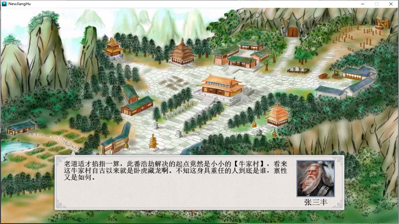 图片[8]-江湖群雄传
