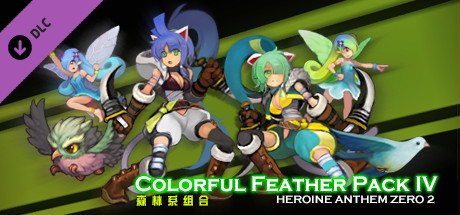 图片[12]-圣女之歌ZERO 2：鳞痕誓约（Build.8250785+全DLC）