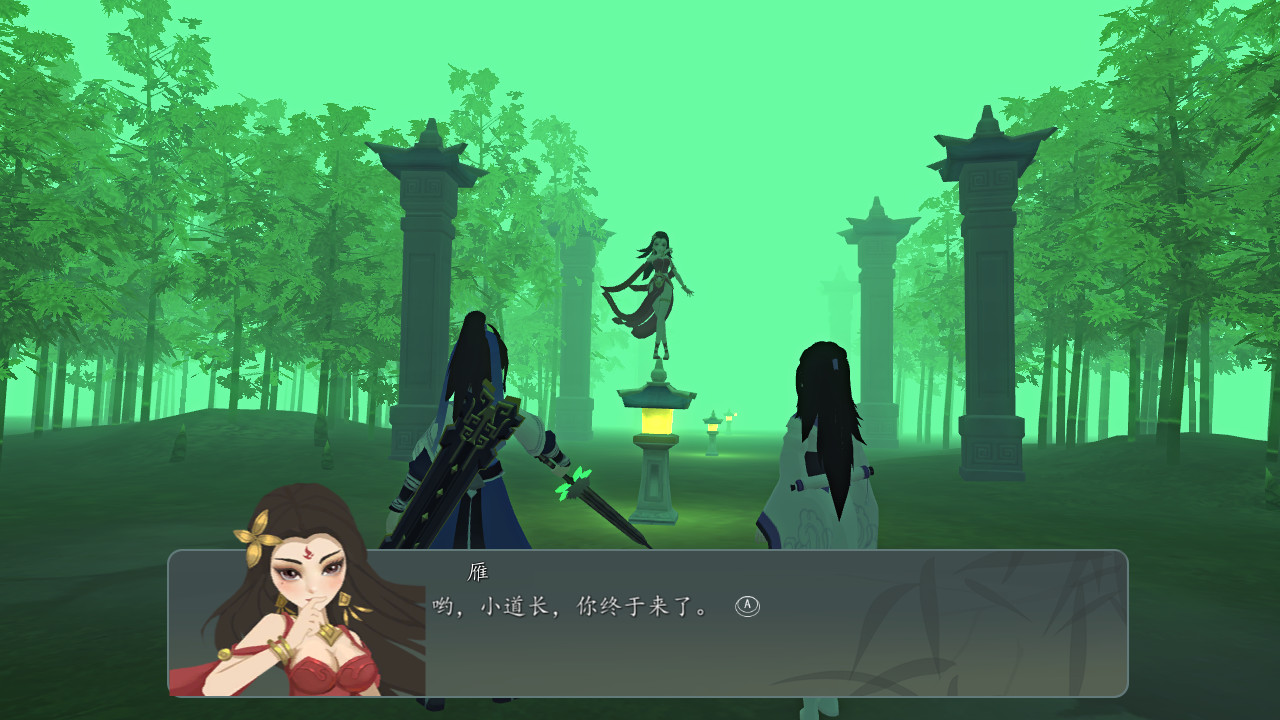 图片[8]-牧剑/Tale Of Swords（V0.553）