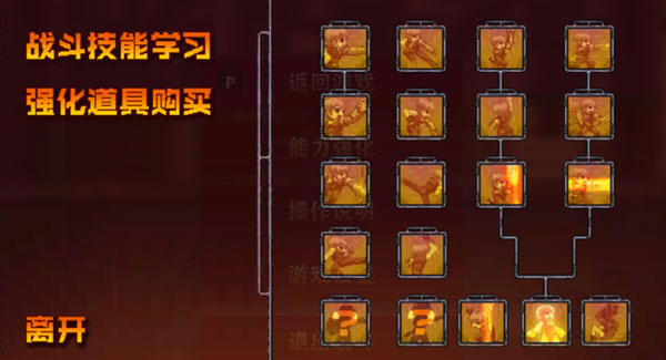 图片[2]-复仇之臂复刻版/Arm of Revenge Re Edition