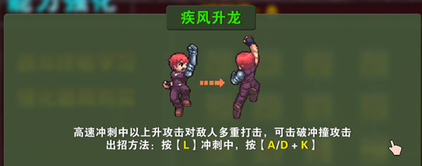图片[4]-复仇之臂复刻版/Arm of Revenge Re Edition