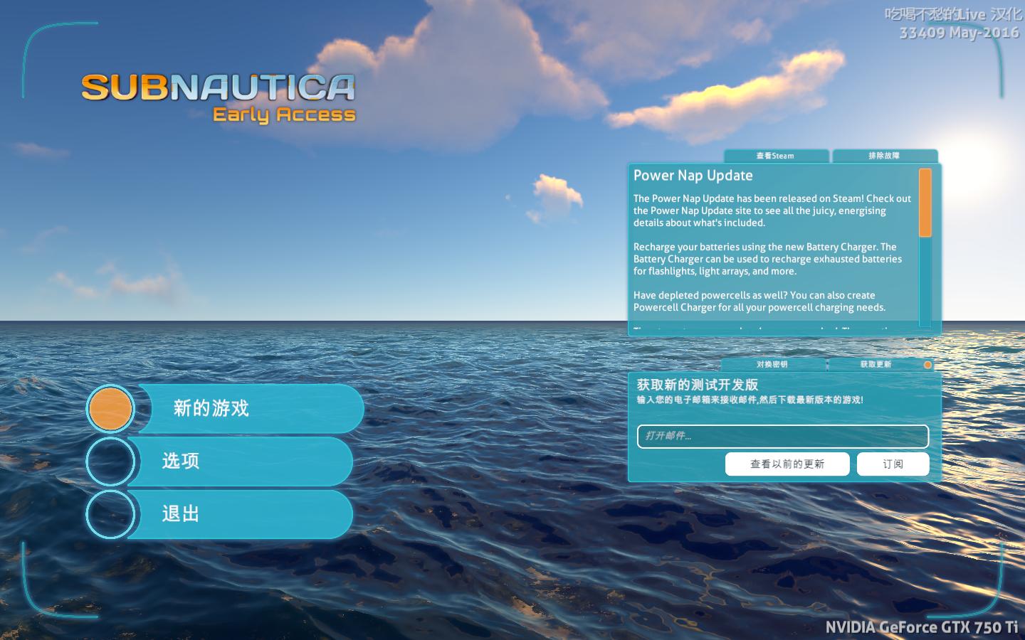 图片[2]-深海迷航：美丽水世界/Subnautica（v68500）