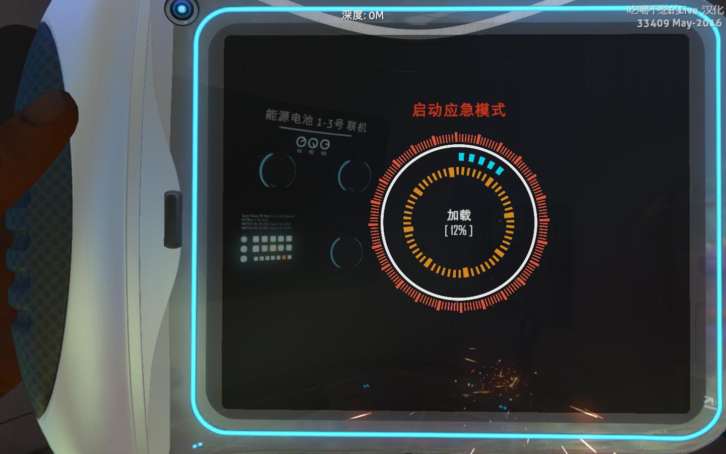 图片[4]-深海迷航：美丽水世界/Subnautica（v68500）