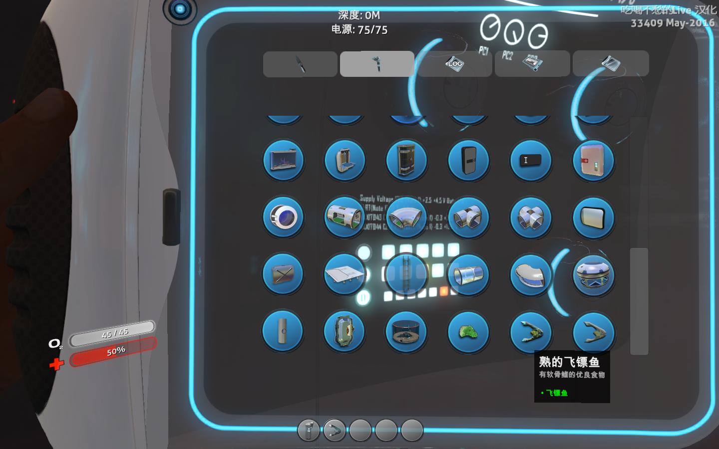 图片[14]-深海迷航：美丽水世界/Subnautica（v68500）