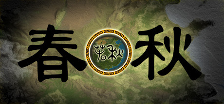 图片[2]-春秋（Build.8864714-0.71）