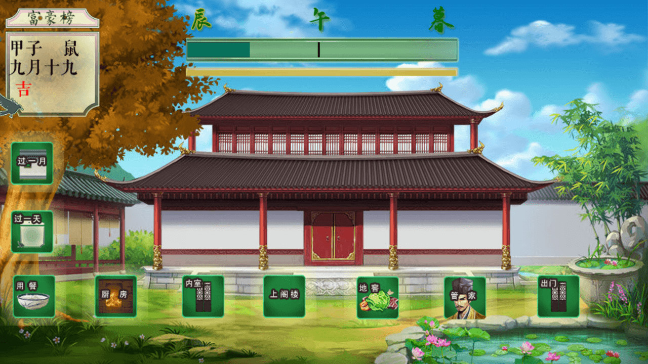 图片[10]-山间有点田/Sweet In the Mountains（Build.9346018）