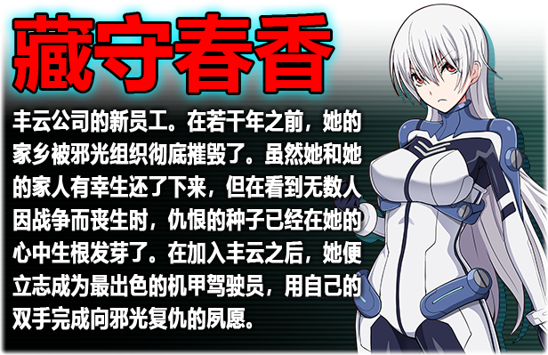 图片[10]-民间正义联盟2形象大使篇（V1.01-新DLC形象大使-全DLC-双版本）