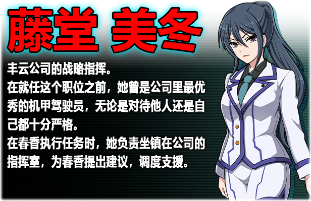 图片[12]-民间正义联盟2形象大使篇（V1.01-新DLC形象大使-全DLC-双版本）