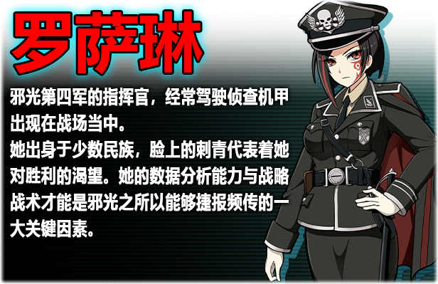 图片[14]-民间正义联盟2形象大使篇（V1.01-新DLC形象大使-全DLC-双版本）