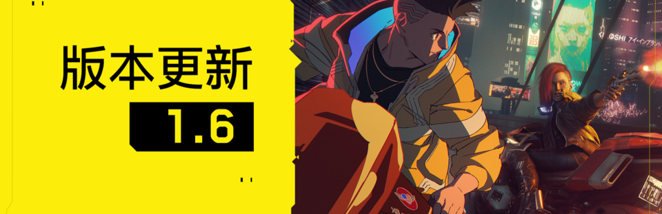 图片[2]-赛博朋克2077/Cyberpunk 2077（v1.60+全DLC）