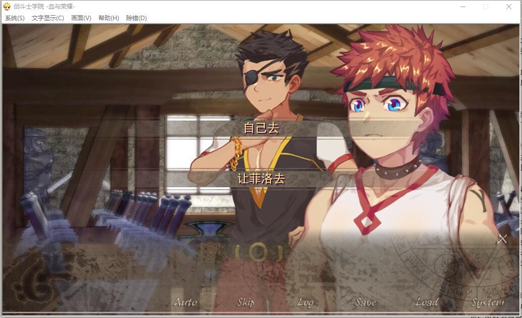 图片[4]-角斗士学院-血与荣耀/Gladiator School（V0.95+DLC）