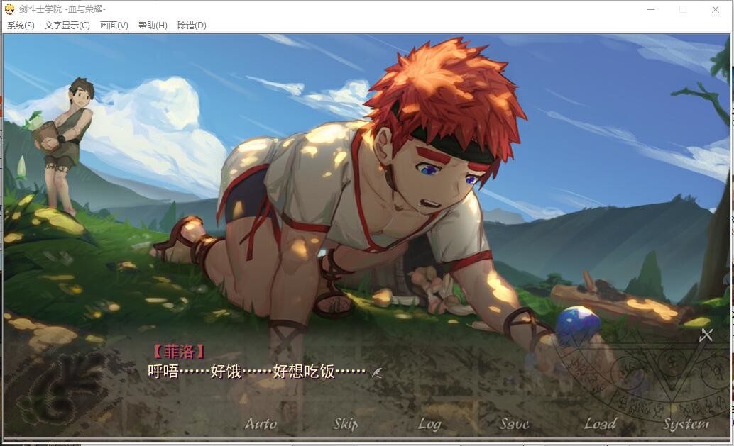 图片[6]-角斗士学院-血与荣耀/Gladiator School（V0.95+DLC）
