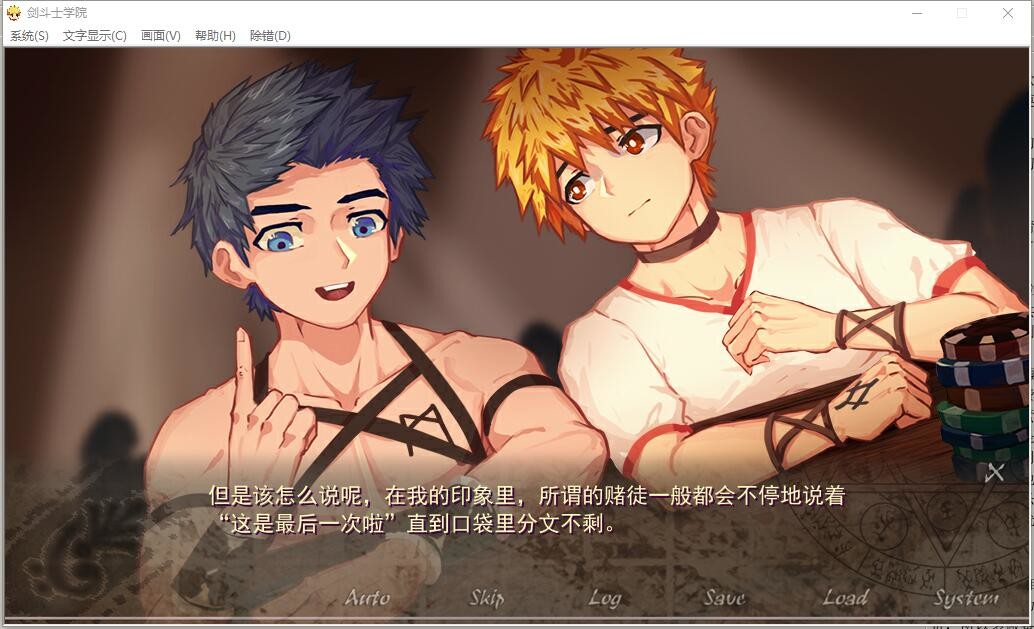 图片[10]-角斗士学院-血与荣耀/Gladiator School（V0.95+DLC）