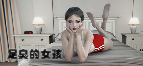 图片[2]-足臭的女孩（Build.8243454）