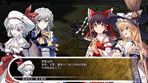 图片[4]-东方的迷宫 幻想乡和通天的大树（V1.0）