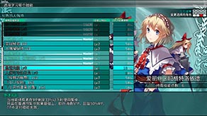 图片[6]-东方的迷宫 幻想乡和通天的大树（V1.0）