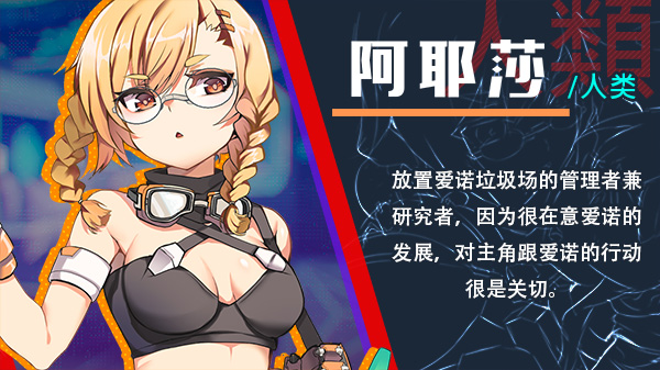 图片[4]-AI爱诺-机娘育成方程式-（娘育成方程式-豪华版-V1.2.2HOTFIX-新增展示间-STEAM官中）