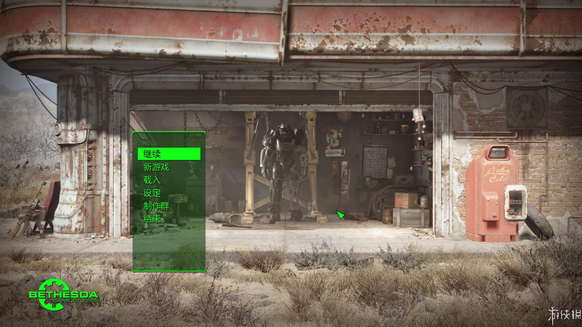 图片[2]-辐射4/Fallout 4