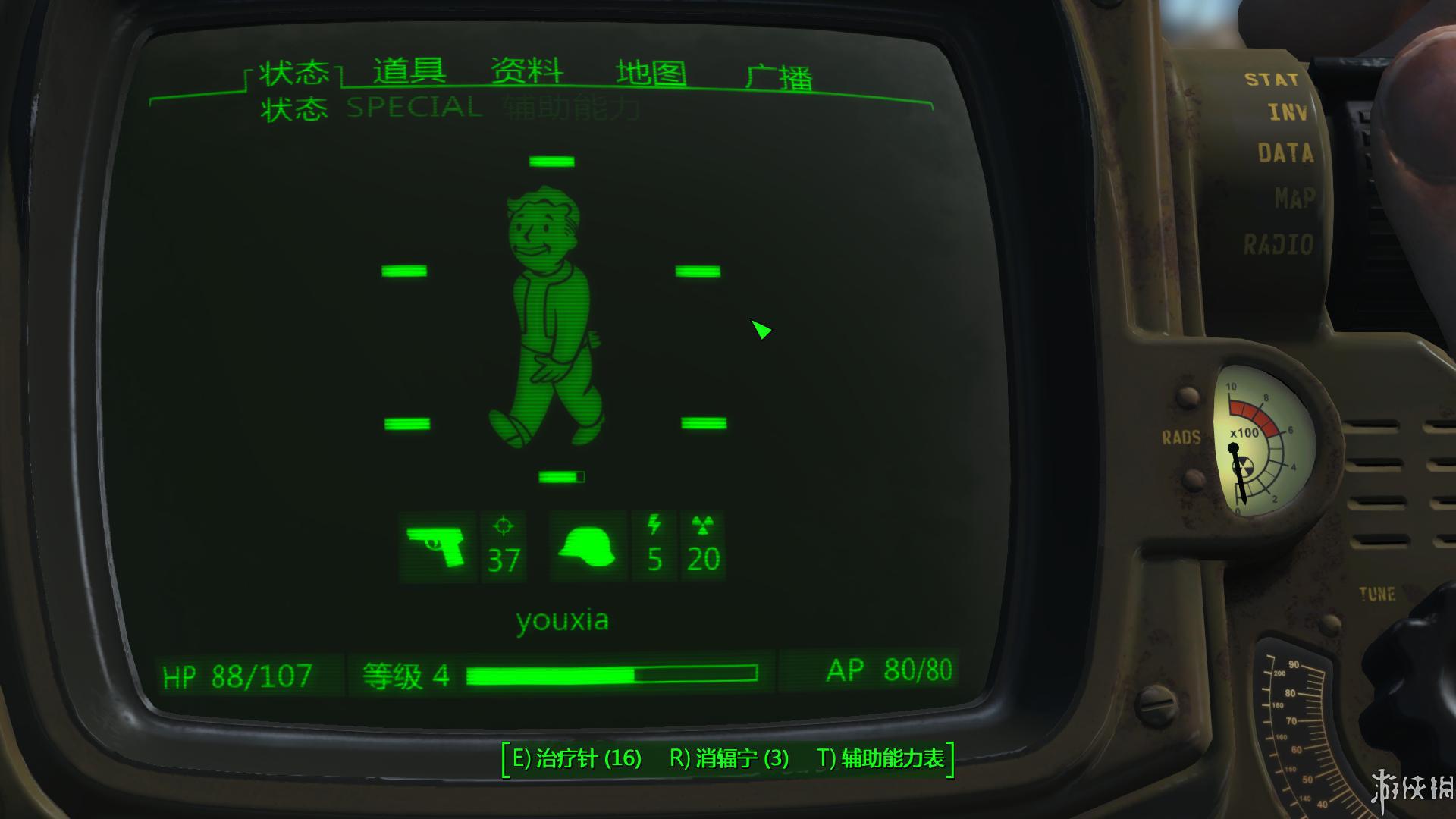 图片[4]-辐射4/Fallout 4