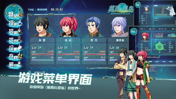 图片[2]-莫西比亚岛（V1.2）