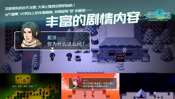 图片[8]-莫西比亚岛（V1.2）
