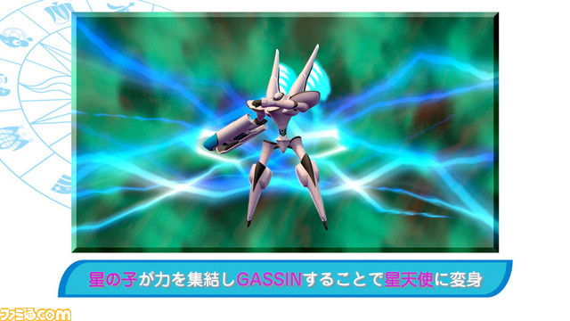 图片[8]-受孕Plus：产子救世录/Conception PLUS: Maidens of the Twelve Stars