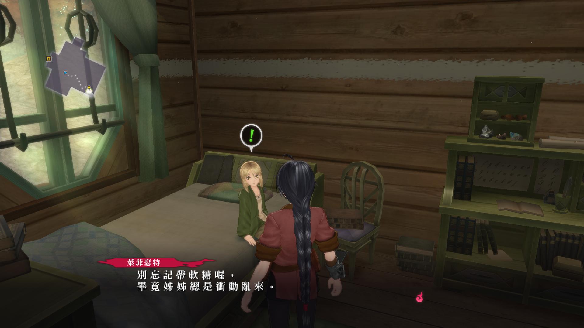 图片[4]-狂战传说/Tales of Berseria