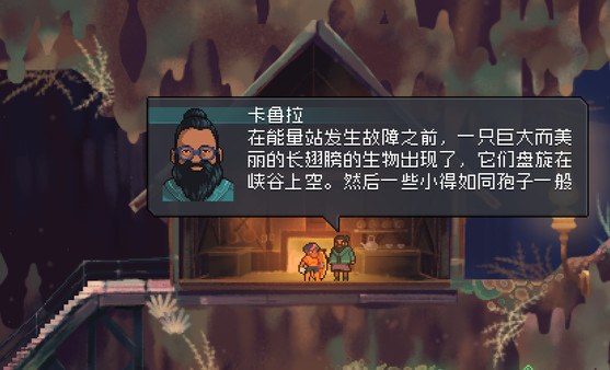 图片[2]-恒远之海/Even the Ocean（v1.024）