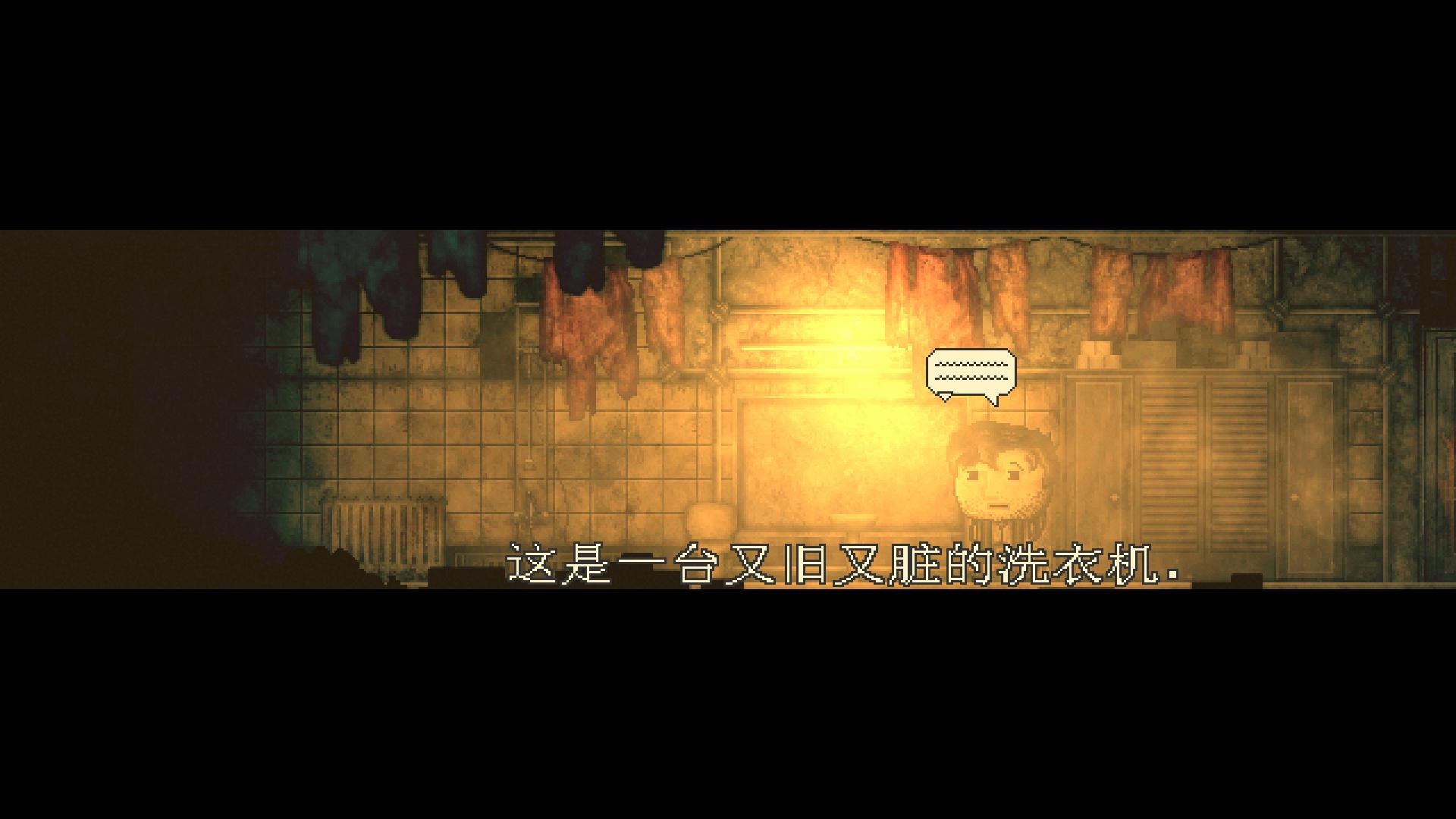 图片[8]-扣押2/DISTRAINT 2（v2.9）