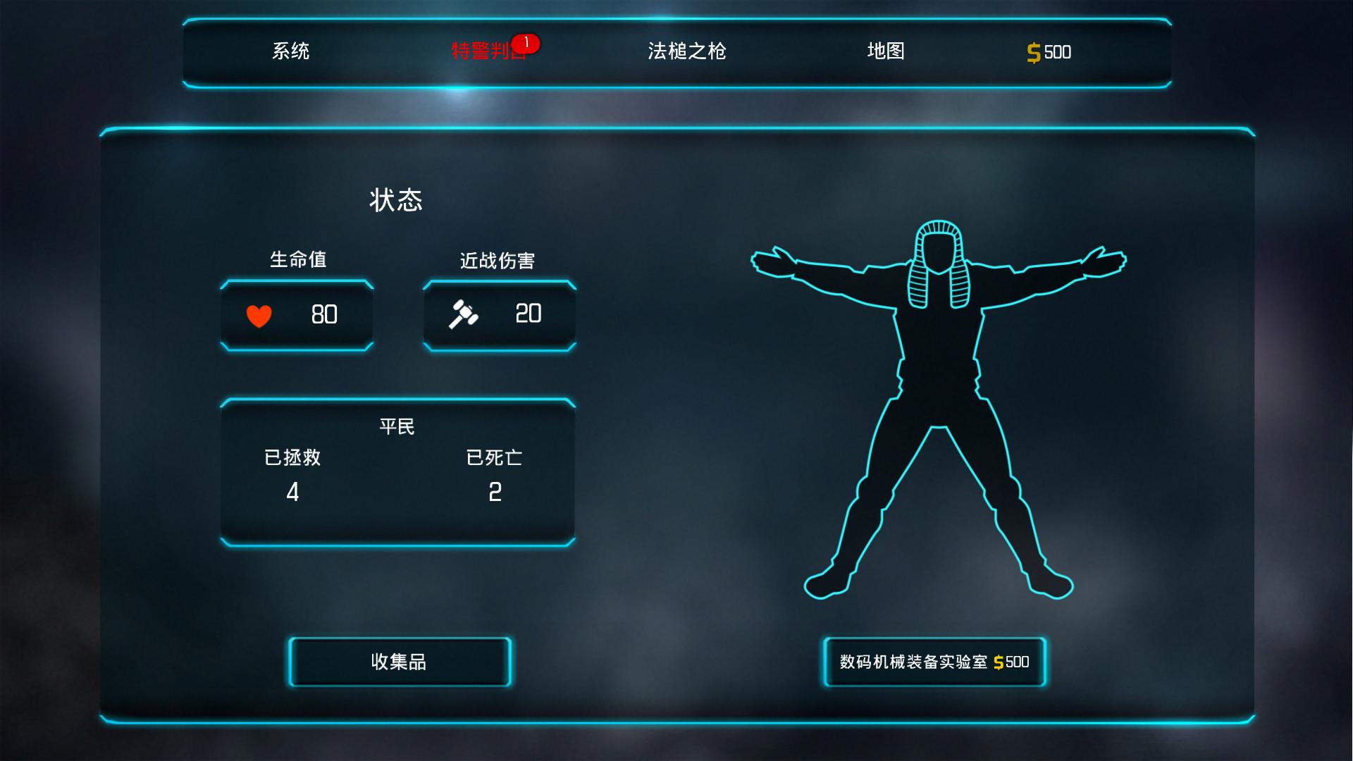 图片[8]-判官/JYDGE（v1.2.2）