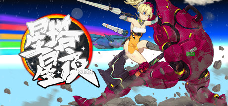 图片[2]-星塔星夜/MONOBEHEVO（Build.8836454+DLC）