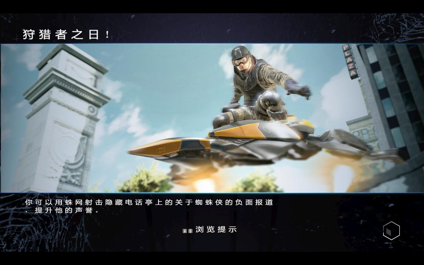 图片[2]-神奇蜘蛛侠2/The Amazing Spider-Man 2