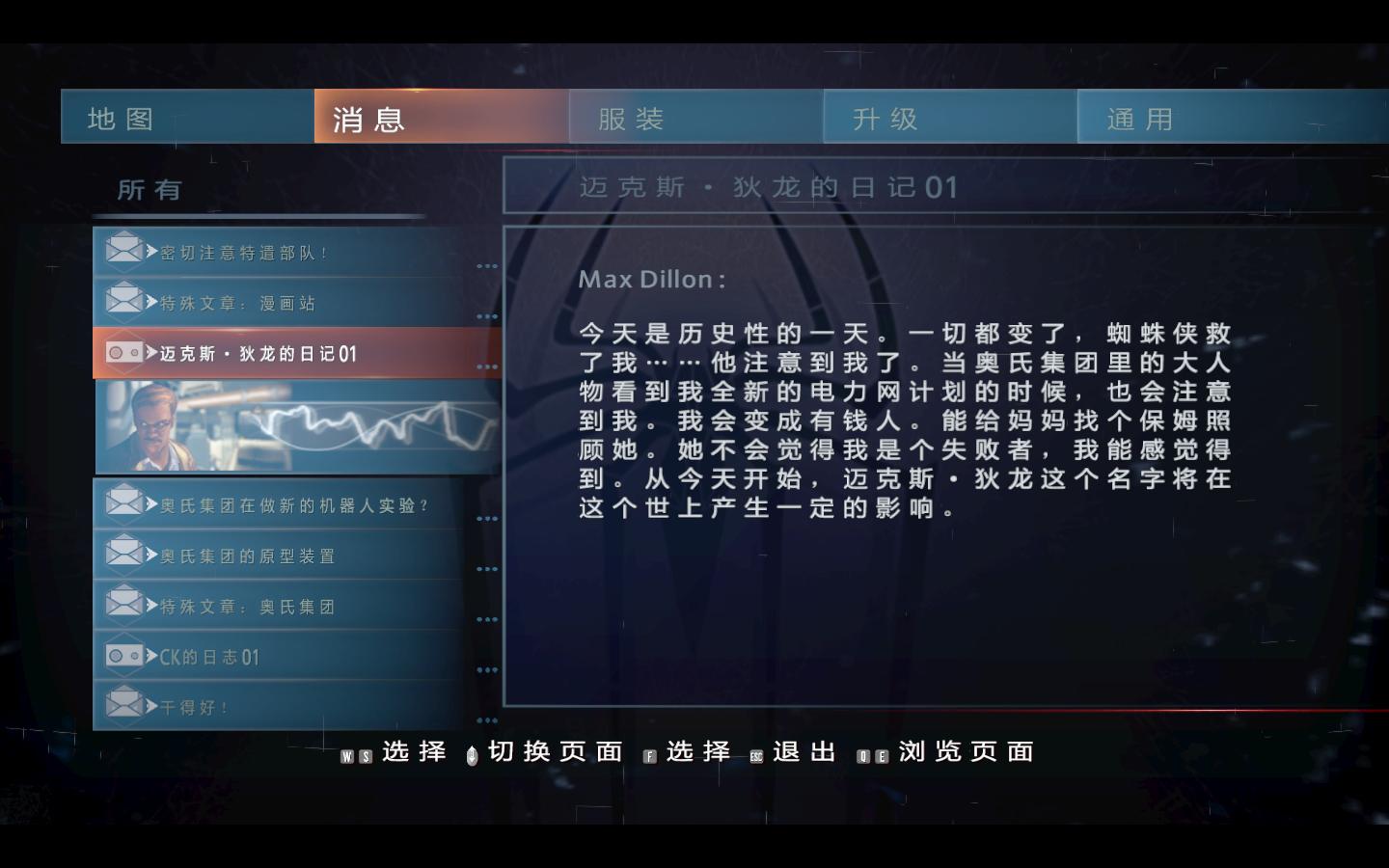 图片[6]-神奇蜘蛛侠2/The Amazing Spider-Man 2