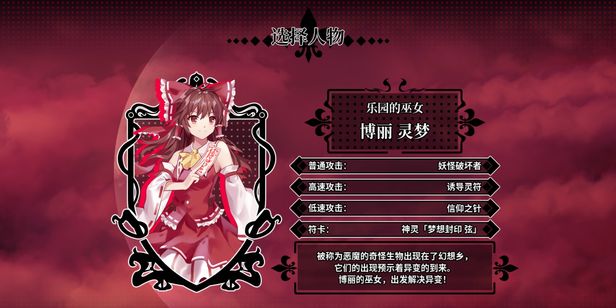 图片[4]-东方栖霞园/Blue devil in the Belvedere（V1.10）