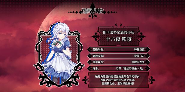 图片[8]-东方栖霞园/Blue devil in the Belvedere（V1.10）