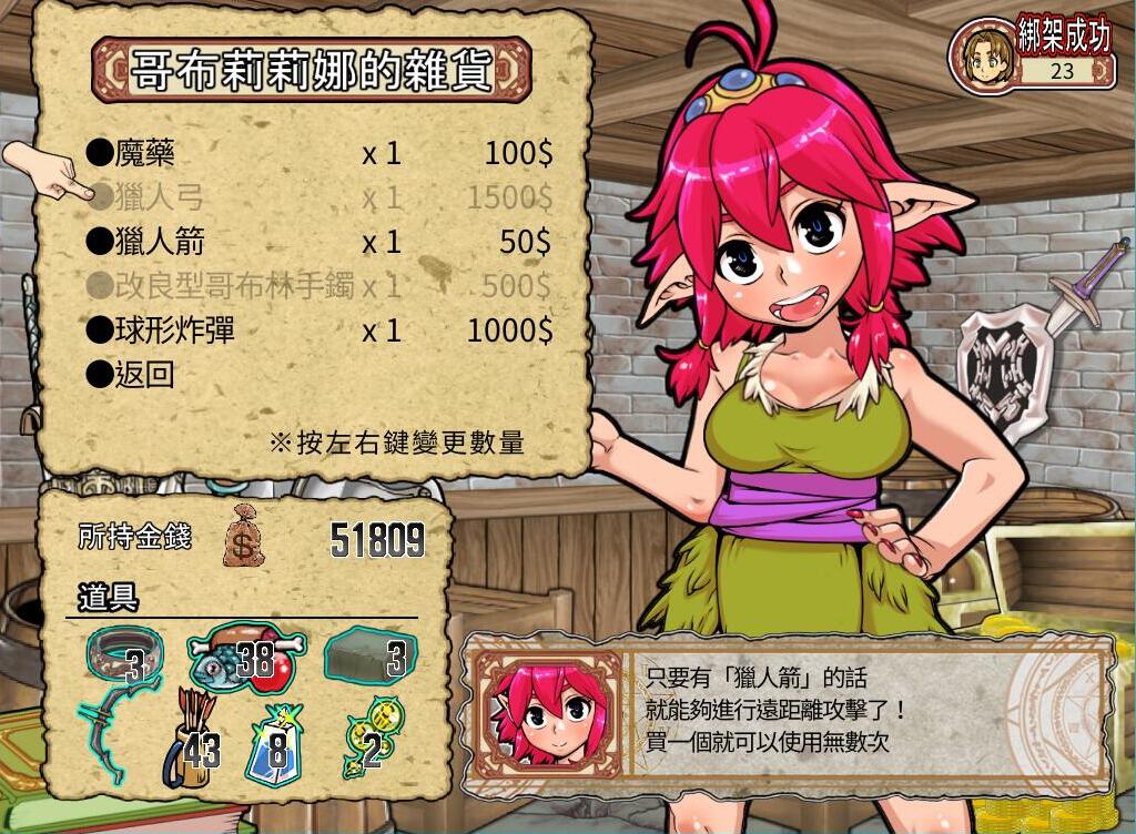 图片[2]-哥布林沃克/Goblin Walker（V20210420-最终版-集成仪式补丁）