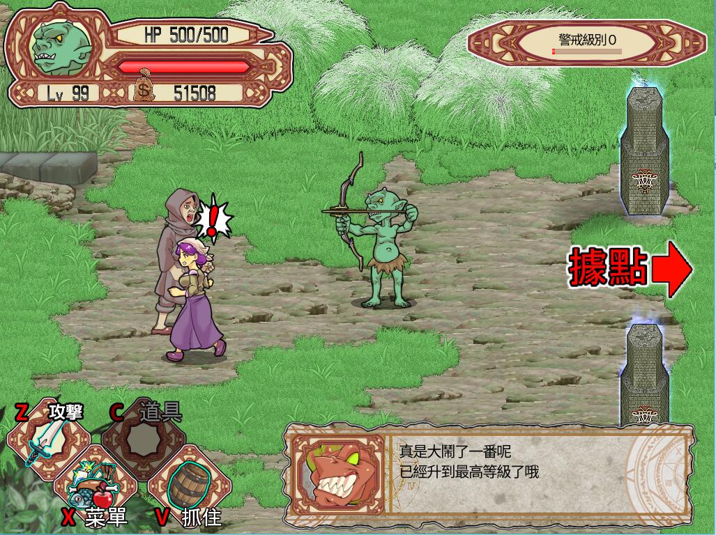 图片[4]-哥布林沃克/Goblin Walker（V20210420-最终版-集成仪式补丁）