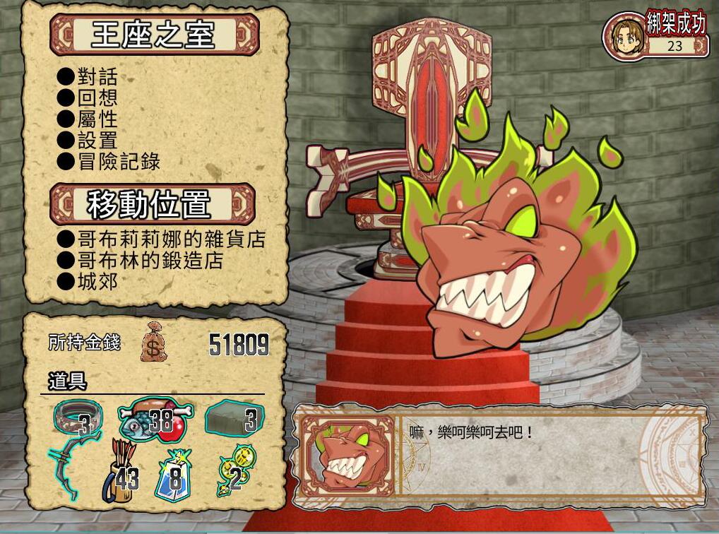 图片[6]-哥布林沃克/Goblin Walker（V20210420-最终版-集成仪式补丁）
