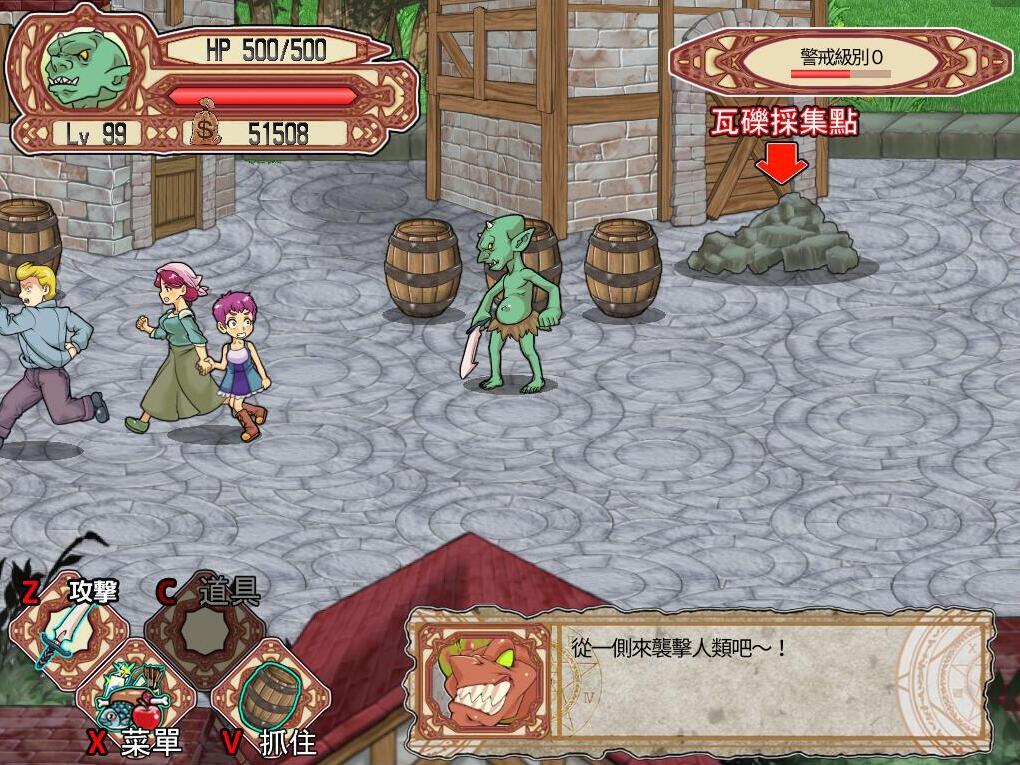图片[8]-哥布林沃克/Goblin Walker（V20210420-最终版-集成仪式补丁）