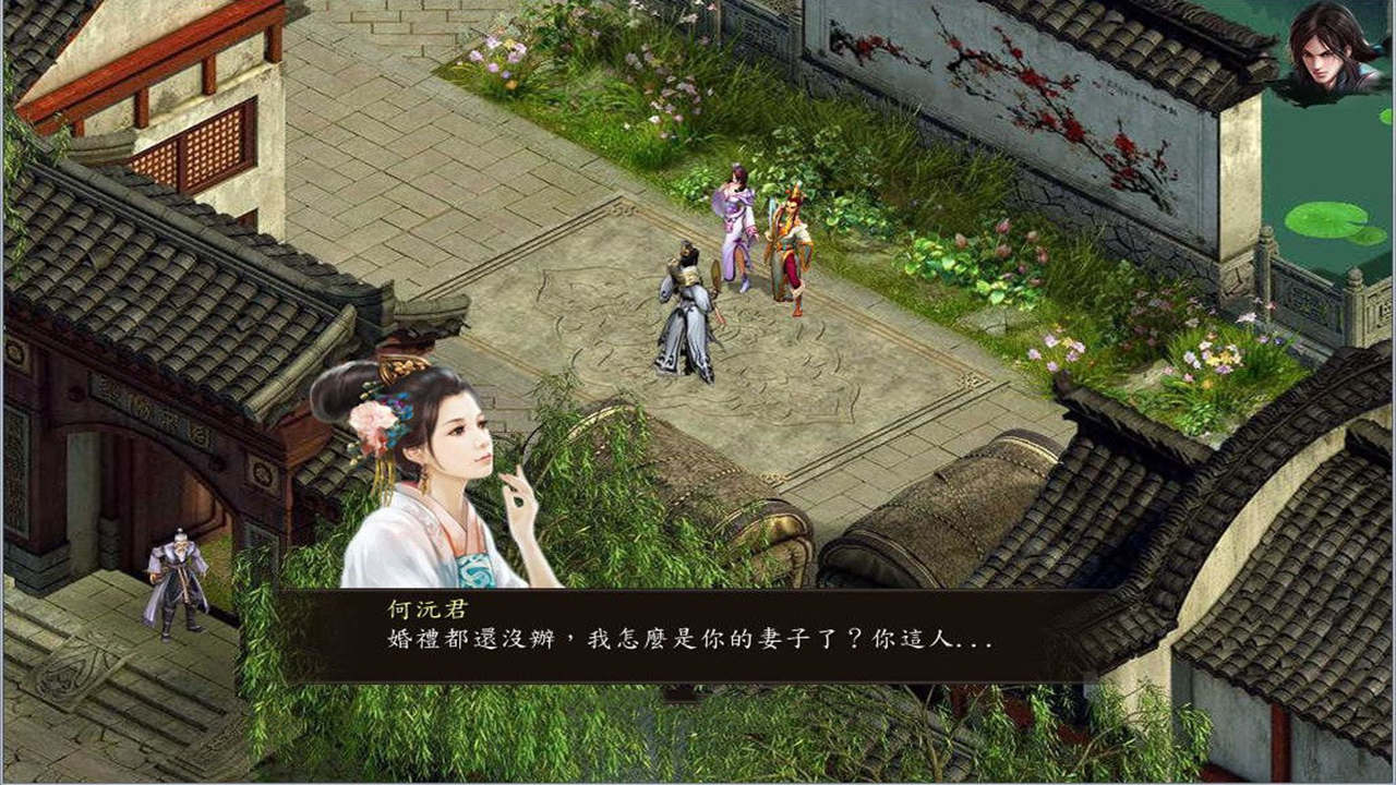 图片[4]-金庸群侠传5/爱与死 V3.0贺岁版+自娛自樂MOD-(附送铜雀台版)