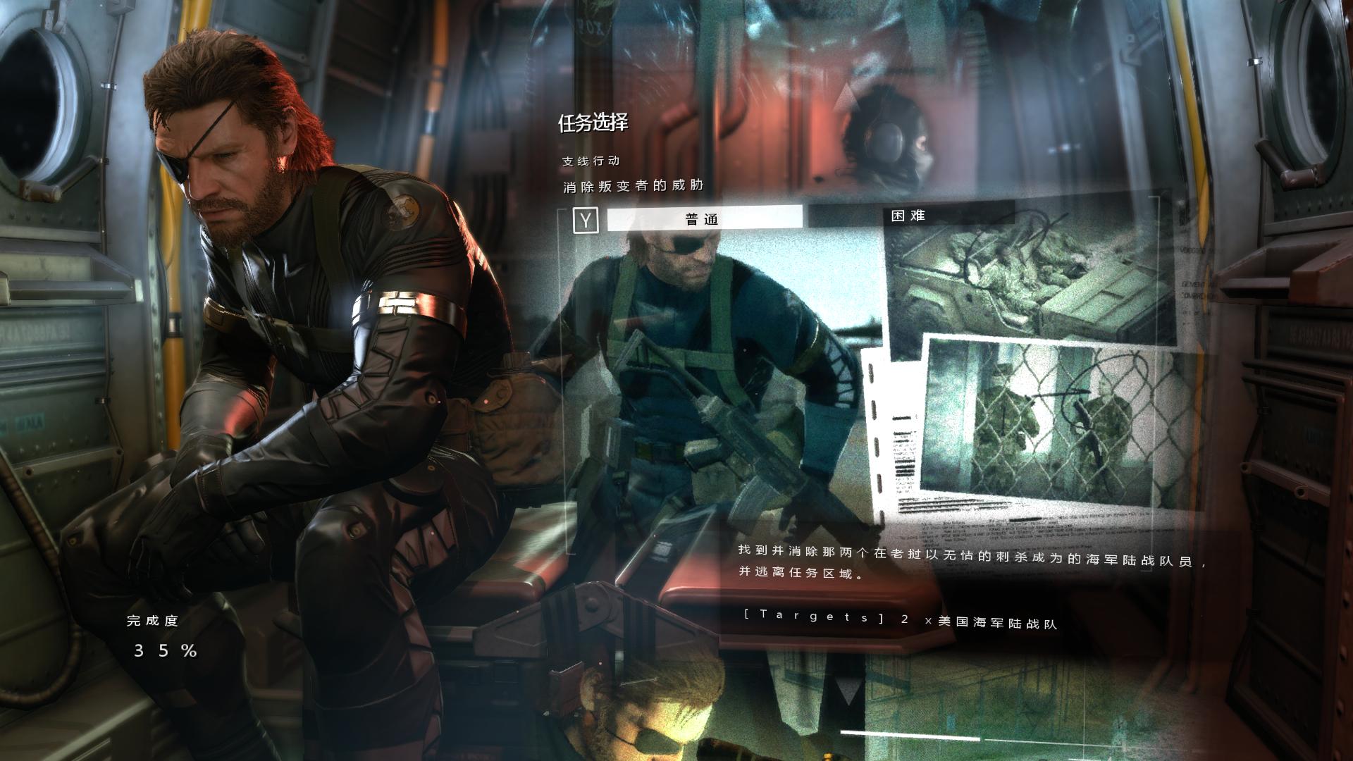 图片[4]-合金装备5：原爆点/Metal Gear Solid V: Ground Zeroes