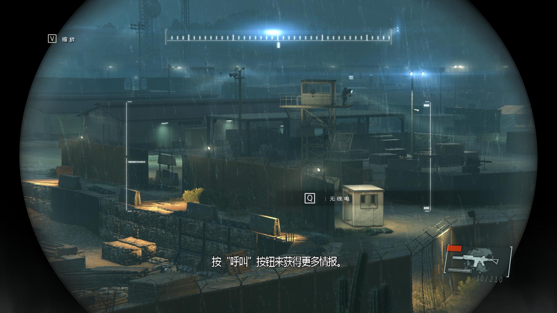 图片[8]-合金装备5：原爆点/Metal Gear Solid V: Ground Zeroes