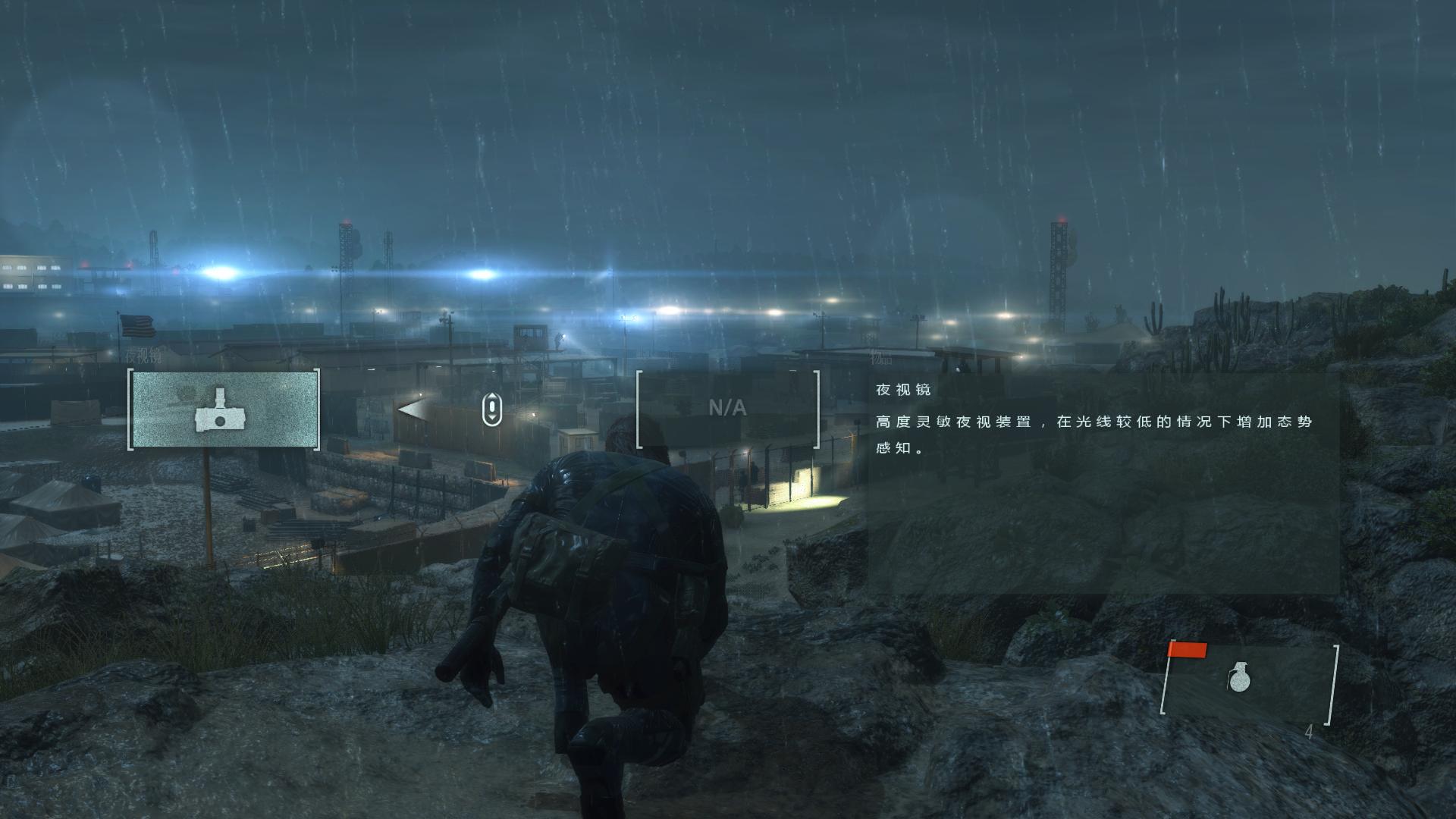 图片[10]-合金装备5：原爆点/Metal Gear Solid V: Ground Zeroes