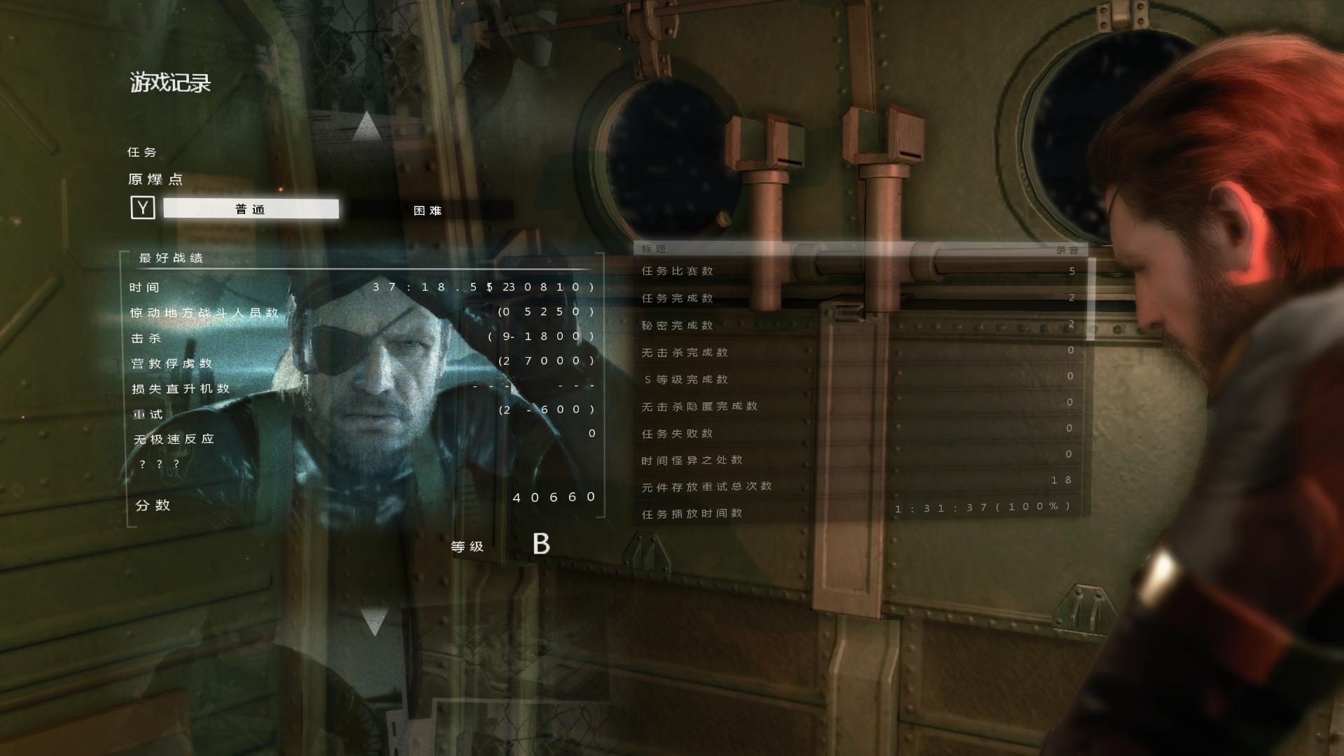 图片[12]-合金装备5：原爆点/Metal Gear Solid V: Ground Zeroes