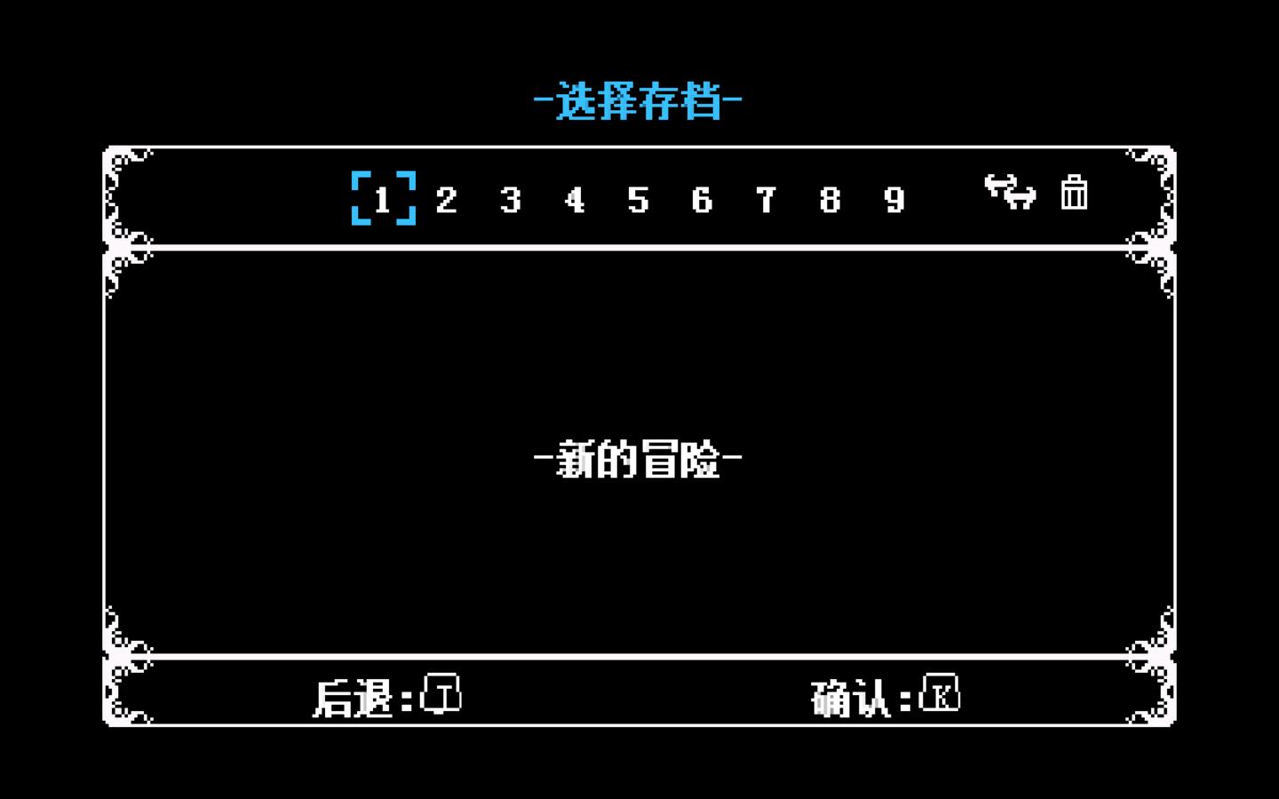 图片[4]-铲子骑士无尽宝藏/Shovel Knight（v4.2）