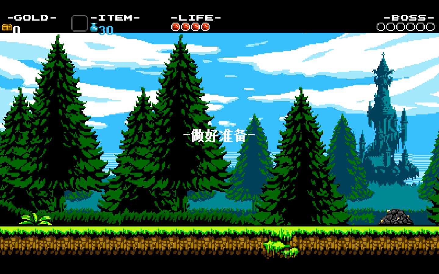 图片[8]-铲子骑士无尽宝藏/Shovel Knight（v4.2）