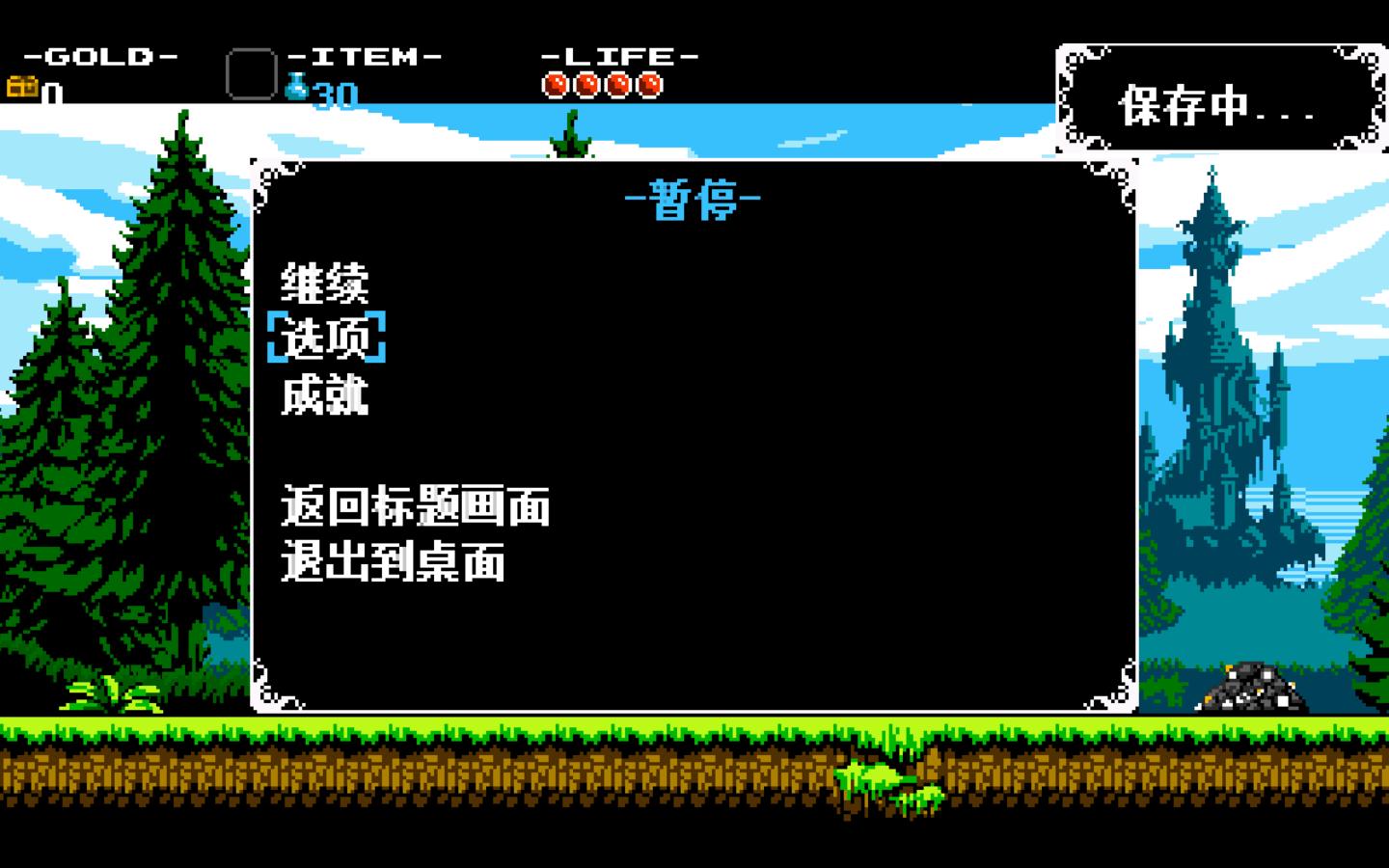图片[14]-铲子骑士无尽宝藏/Shovel Knight（v4.2）