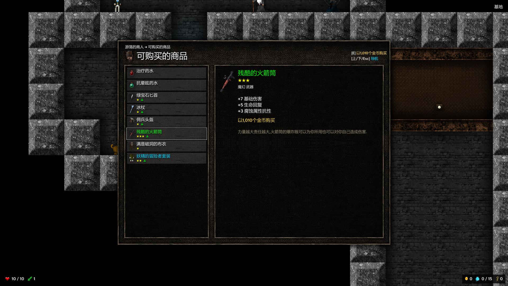 图片[6]-烛火地牢/Tallowmere（v352.6）