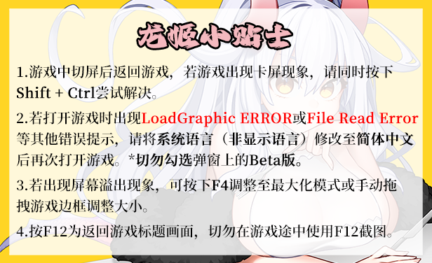 图片[2]-龙姬饿坏了