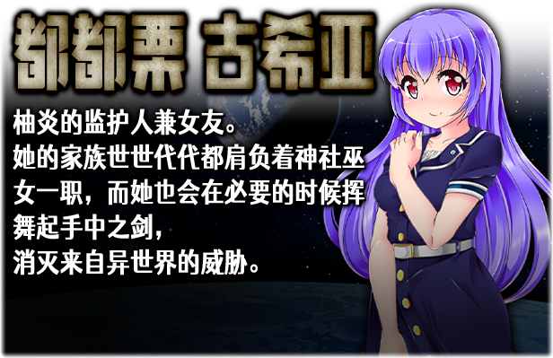 图片[14]-梦魇与少女（V1.012）